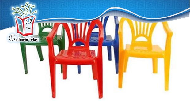 فروش صندلی ساحلی پلاستیکی