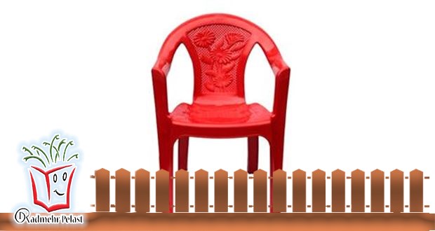 خرید صندلی ثابت پلاستیکی از سایت